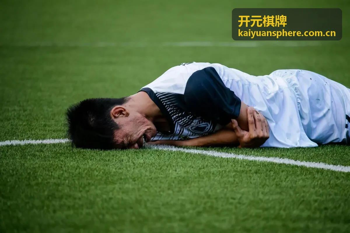 开元棋牌竞技策略白皮书封面